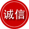 达拉特旗诚信救援服务