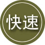 达拉特旗24小时道路救援