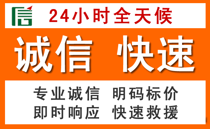 如何制定合理价格策略缓解达拉特旗道路救援售后压力