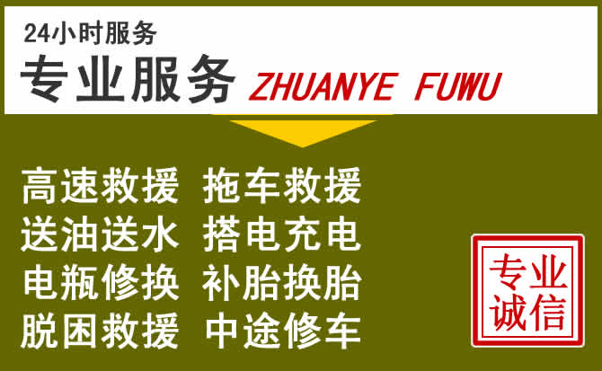 新能源汽车保有量攀升，达拉特旗道路救援行业未来发展新趋势解析